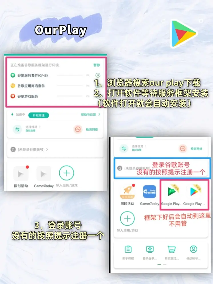 威尼斯体育截图1
